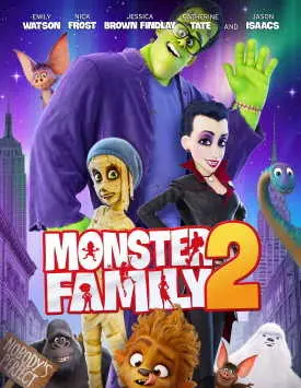 Мы — монстры 2